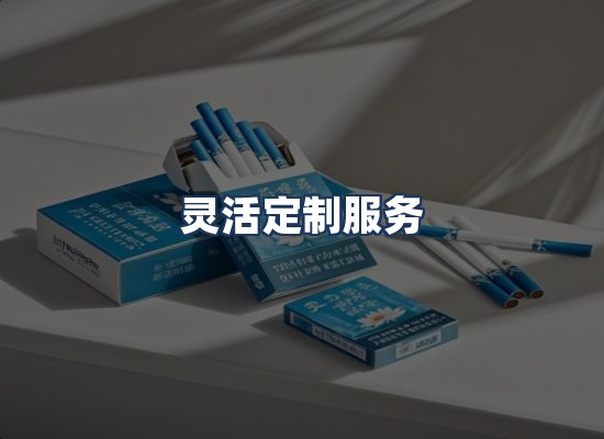 直发优势